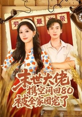 你的名字