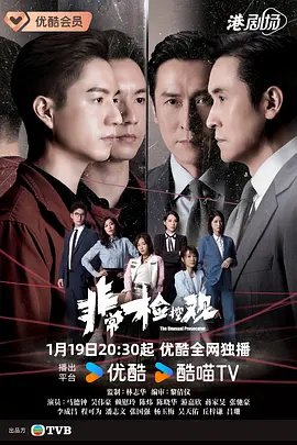 机动战士高达