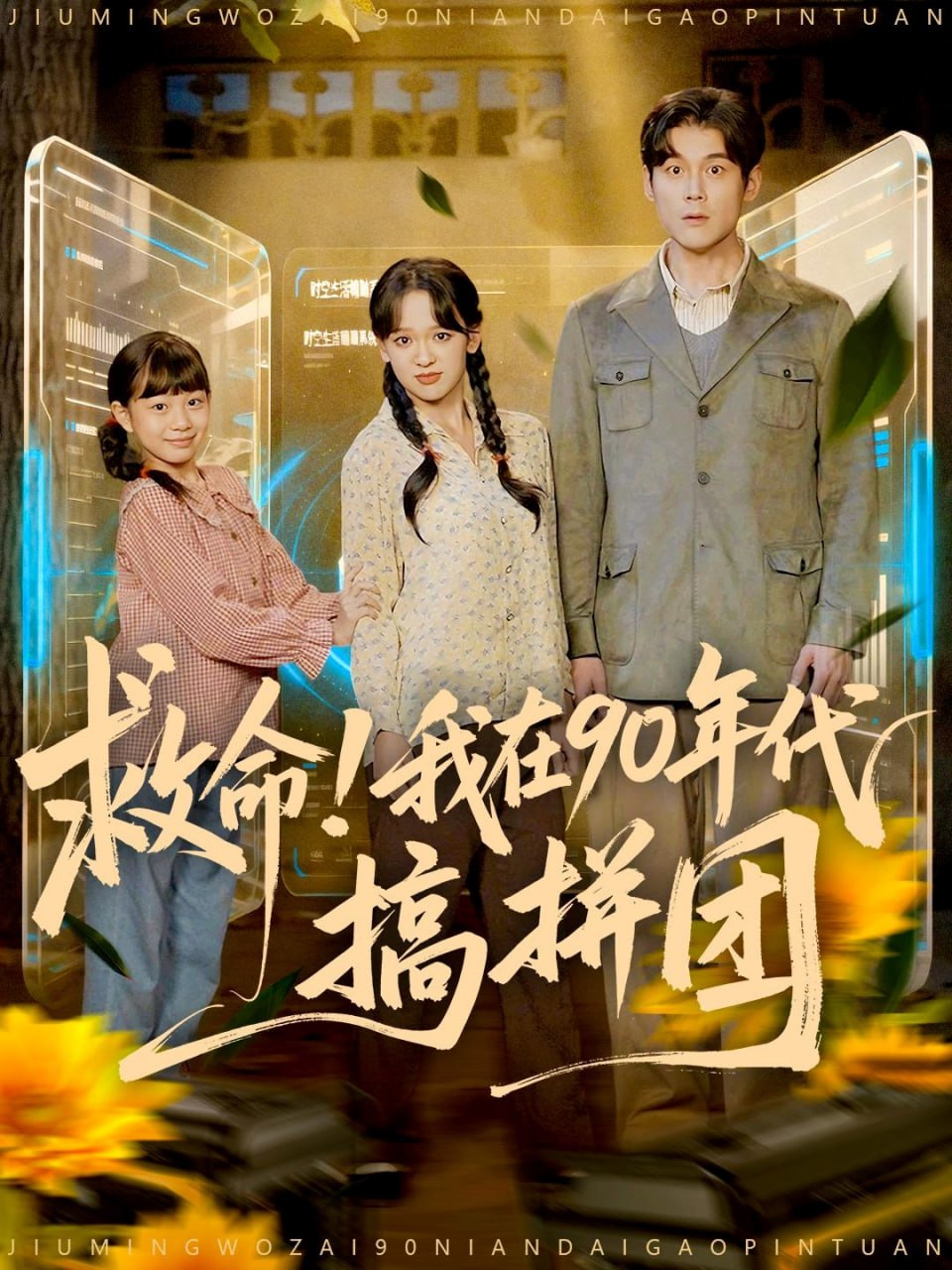 EVA新世纪福音战士