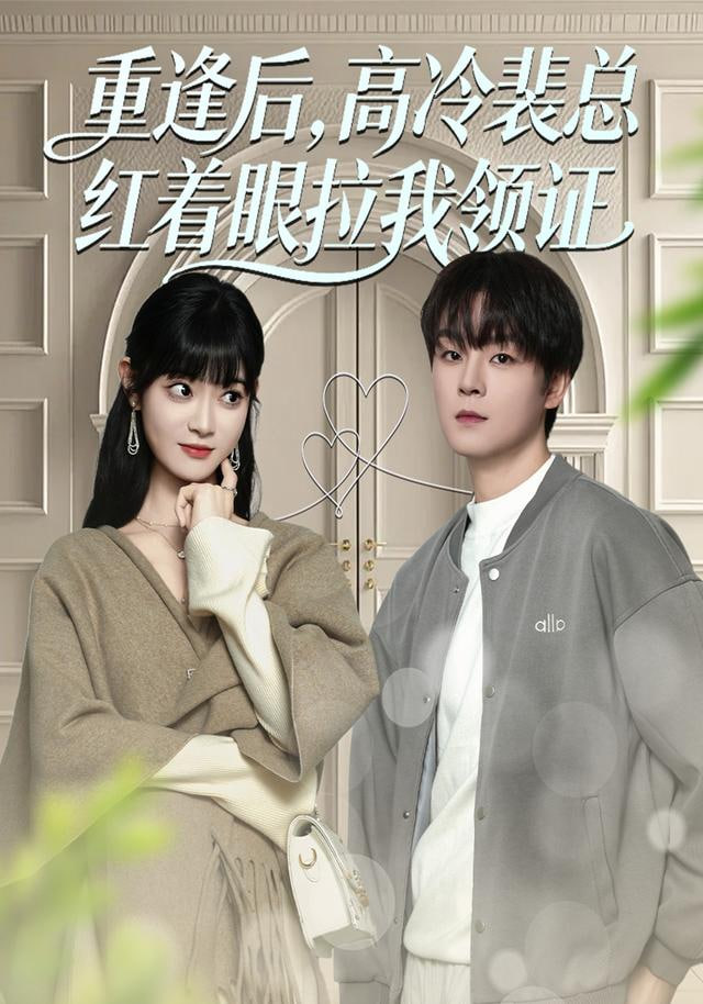 夏目友人帐